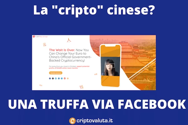 La criptovaluta cinese è una truffa