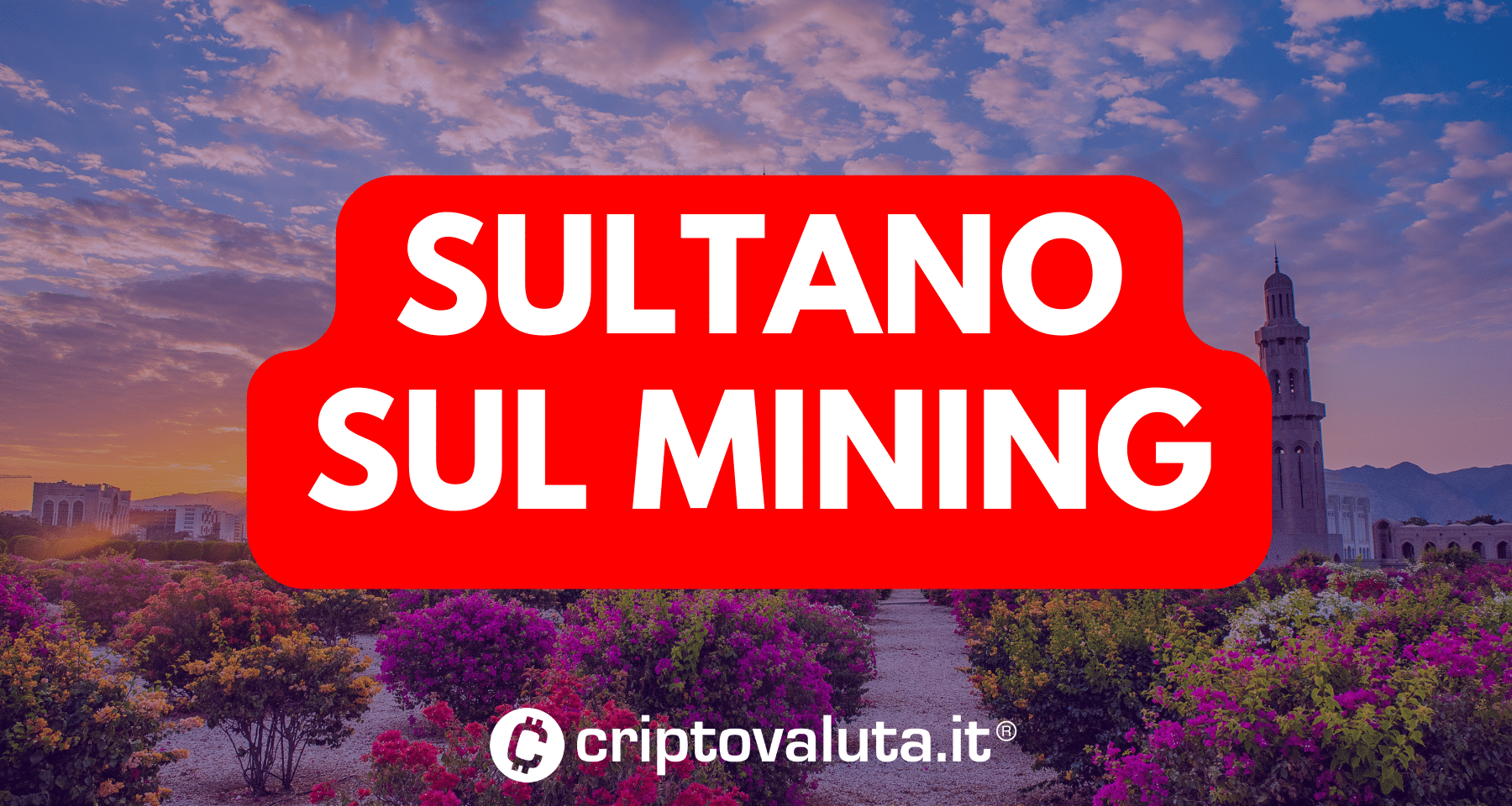 Oman: Sultano vuole il mining Bitcoin | Investimento da 300M