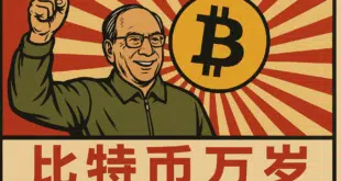 LARRY FINK CEO BITCOIN
