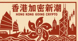 HONG KONG CRYPTO