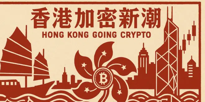 HONG KONG CRYPTO