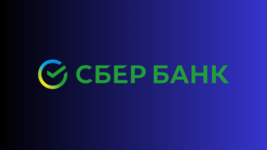Anche Sberbank offrirà Bitcoin ed Ethereum. Ok dalla banca centrale russa, si parte a dicembre